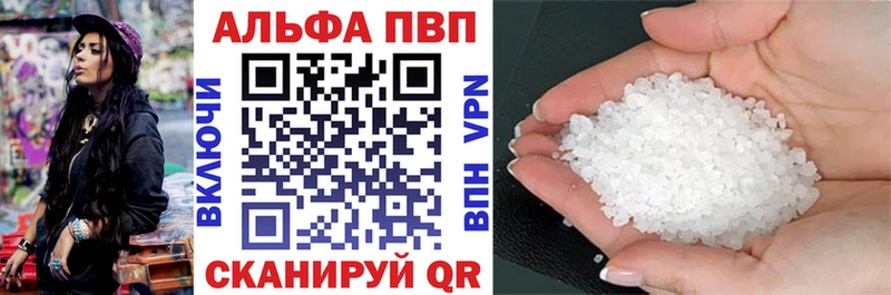 Alpha PVP крисы CK  Ермолино 