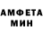 Амфетамин Розовый Golubeffilm