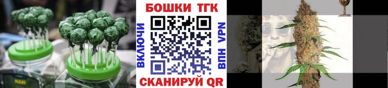 Еда ТГК конопля  Ермолино 
