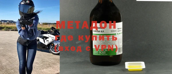 герыч Волоколамск