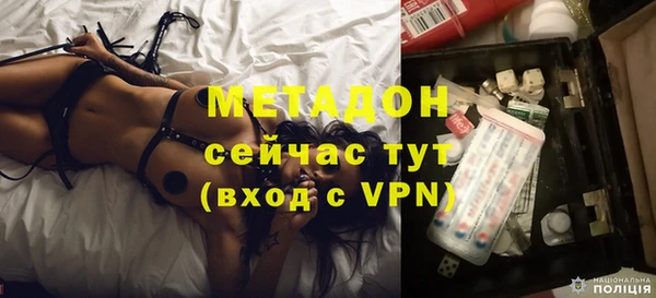 круглые Волосово