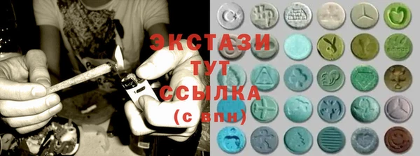 круглые Волосово