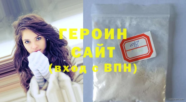 стафф Володарск