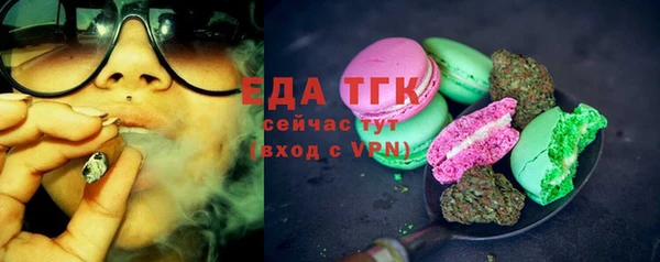 круглые Волосово
