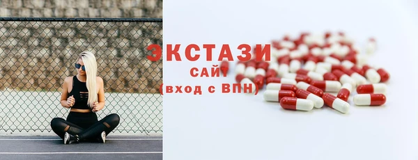 круглые Волосово