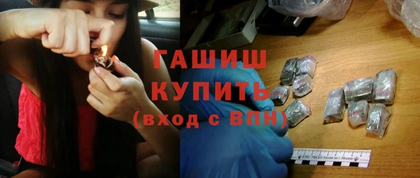 герыч Волоколамск