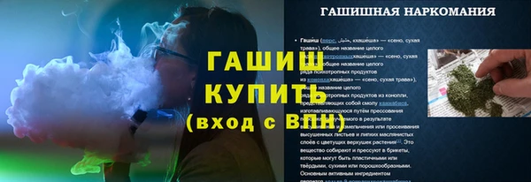 стафф Володарск