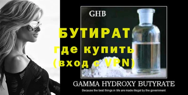 круглые Волосово