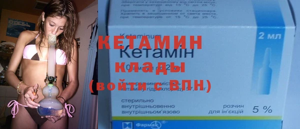 меф Покачи