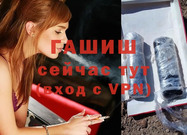стафф Володарск