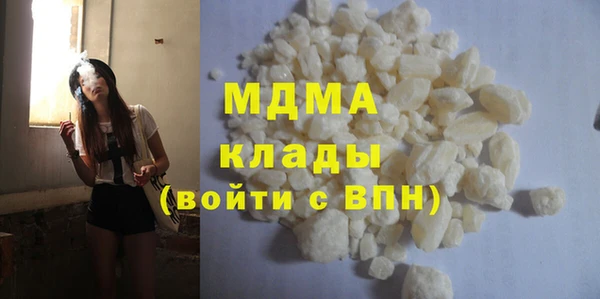 герыч Волоколамск