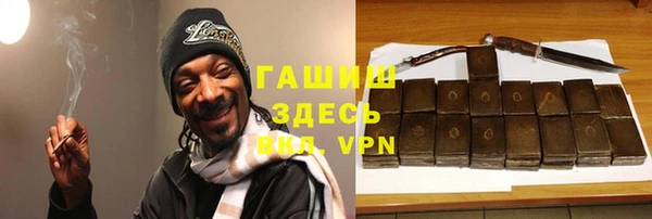 герыч Волоколамск