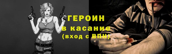 герыч Волоколамск