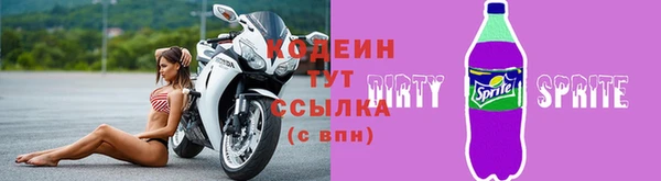 круглые Волосово