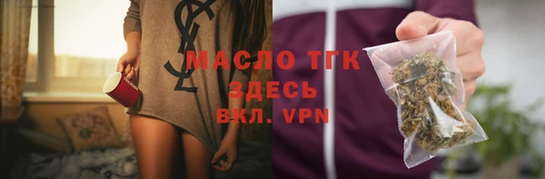 герыч Волоколамск