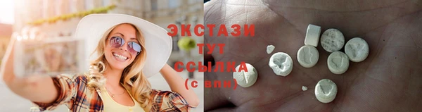 дурь Верхний Тагил