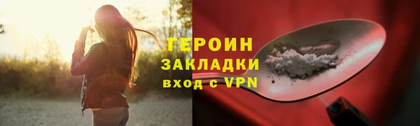 гидропоника Покровск