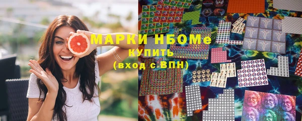 спиды Горно-Алтайск