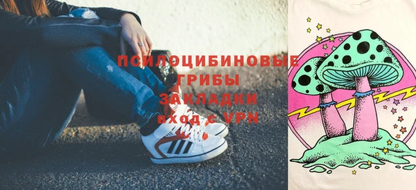 герыч Волоколамск