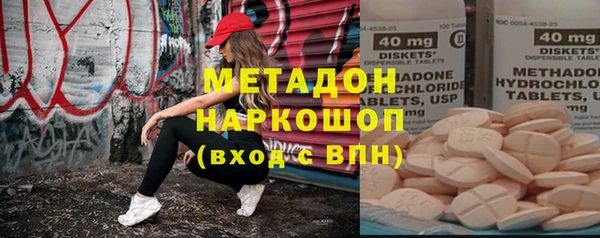 герыч Волоколамск