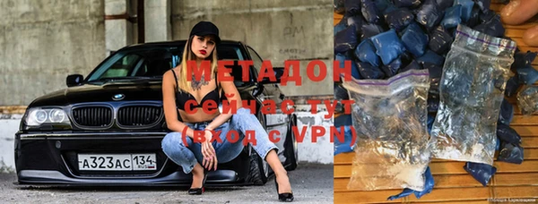 круглые Волосово