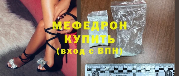 стафф Володарск