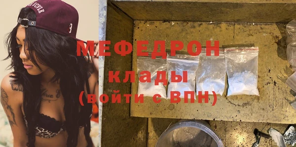 стафф Володарск