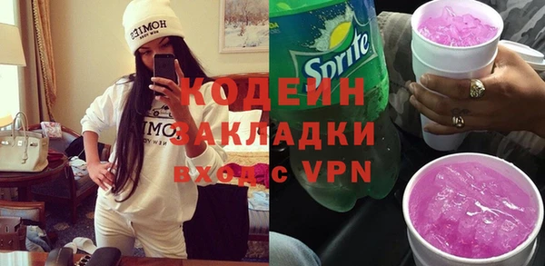 герыч Волоколамск