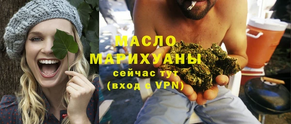 стафф Володарск