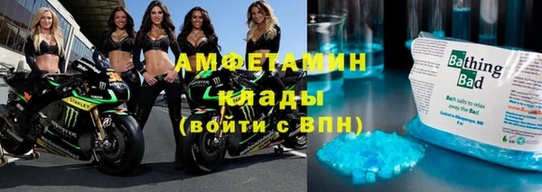круглые Волосово