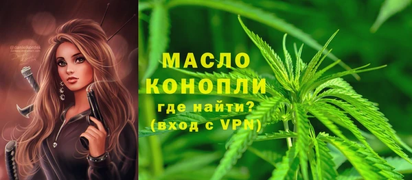 стафф Володарск