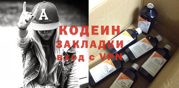 стафф Володарск