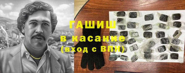 круглые Волосово