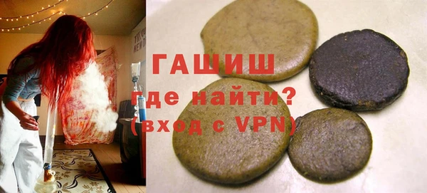 стафф Володарск