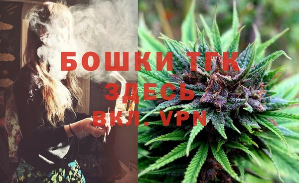 герыч Волоколамск