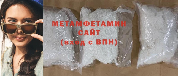 герыч Волоколамск