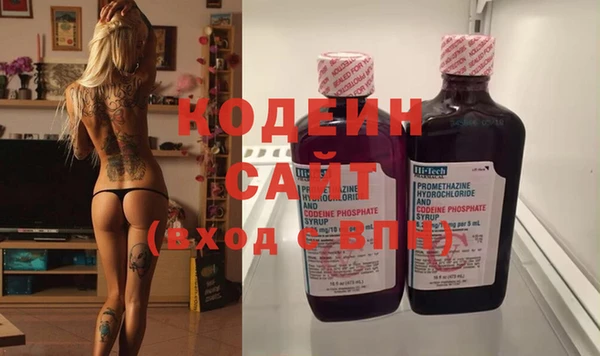 кокаин перу Горняк