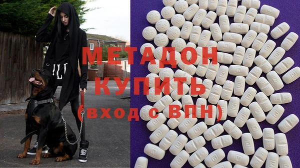 стафф Володарск