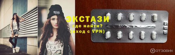 прущая мука Горнозаводск
