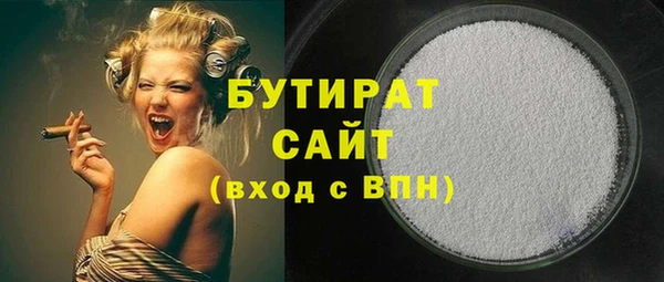 трава Верхнеуральск