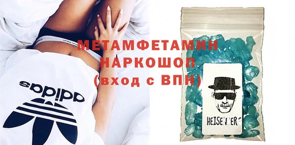 марихуана Покров
