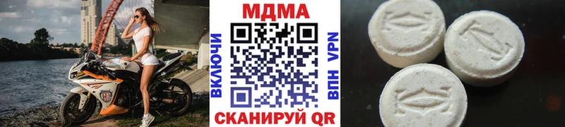 MDMA кристаллы hydra онион Ермолино что такое наркотик