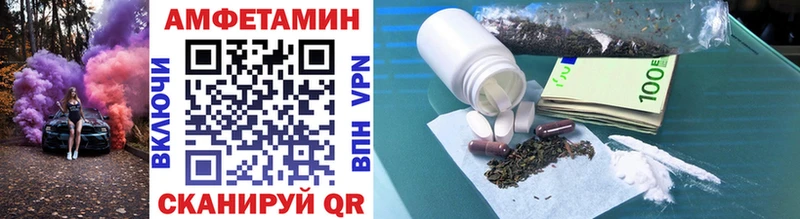 Метамфетамин винт  Ермолино 