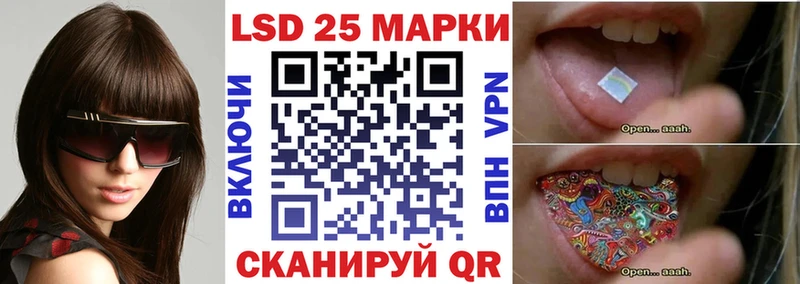 Марки 25I-NBOMe 1,8мг даркнет официальный сайт Ермолино